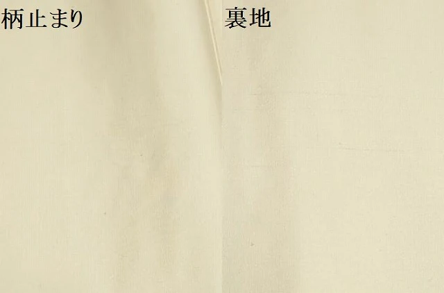 平和屋着物▼六通柄袋帯　唐織　王朝鏡裏　花鳥文　銀糸　正絹　逸品　AABF7918wj - Image 6