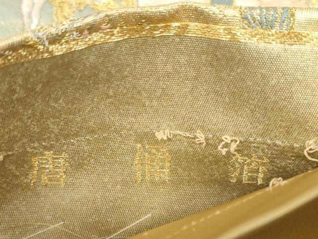 平和屋着物▼西陣　都織物謹製　六通柄袋帯　唐織　唐俑箔　色紙飛鶴花文　金銀糸　正絹　逸品　AABF7946wj - Image 4