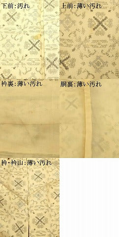 平和屋着物■本場村山大島紬　花菱文　正絹　逸品　AABF8461fw - Image 5