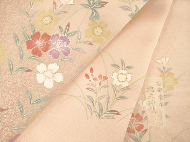 平和屋着物●訪問着　草花文　京都清水地主神社　暈し染め　金彩　正絹　逸品　AABF9611ck - Image 9