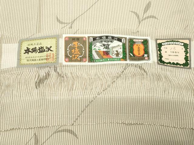 平和屋着物●本塩沢　枝花文　証紙付き　ロング丈　正絹　逸品　未使用　CABC8318gh - Image 6