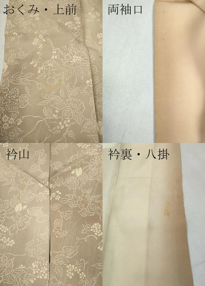 平和屋着物●訪問着　刺繍　草花尽くし　正絹　逸品　CABD0192ut - Image 9