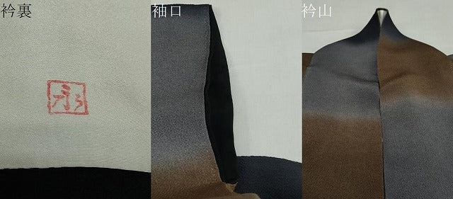 平和屋着物●上質な小紋　横段文　鬼しぼ縮緬　正絹　逸品　DABB0992ud - Image 7