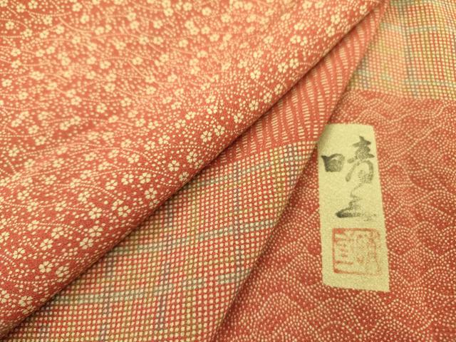 平和屋着物■山下晴三 京友禅競技大会受賞　訪問着　横段抽象文　正絹　逸品　DABB7034op - Image 6