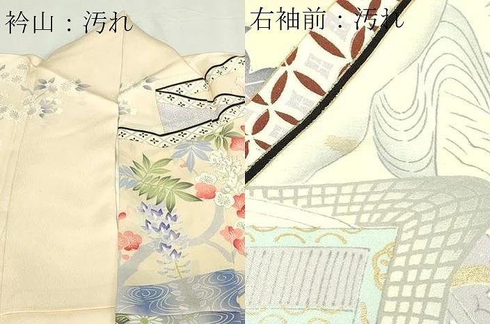 平和屋着物■豪華振袖　風景草花文　暈し染め　正絹　逸品　DABC0438sf - Image 6