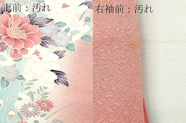 平和屋着物■訪問着　孔雀花文　暈し染め　金彩　正絹　逸品　DABC0440sf - Image 6