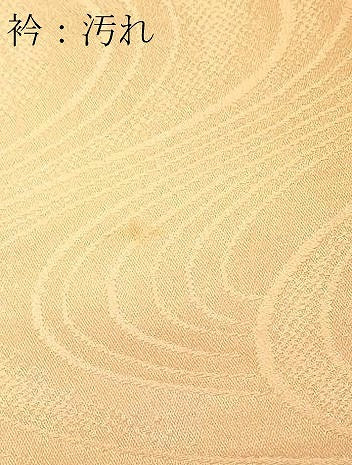 平和屋着物■上質な小紋　流水文　暈し染め　正絹　逸品　DABC0446sf - Image 5