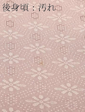 平和屋着物■上質な色無地　花菱文　紅藤色　正絹　逸品　DABC0447sf - Image 5