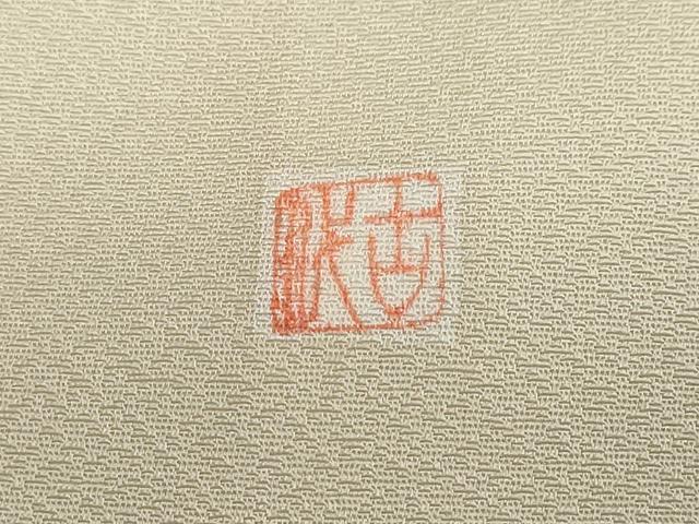 平和屋着物●訪問着　作家物　草花文　金彩　正絹　逸品　DABC2078ud - Image 9