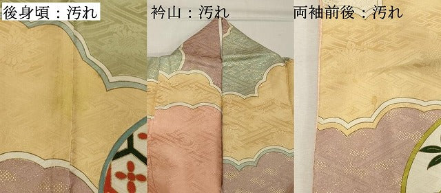 平和屋着物■訪問着　駒刺繍　牡丹花丸文　金彩　正絹　逸品　DABC4941cd - Image 6