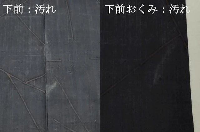 平和屋着物■上質な小紋　紬地　草花文　正絹　逸品　DABC4953cd - Image 5