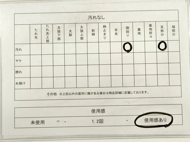 平和屋着物◎本場筑前博多織　太鼓柄袋帯　紹は東海道　金糸　正絹　逸品　DABC5691xg - Image 6