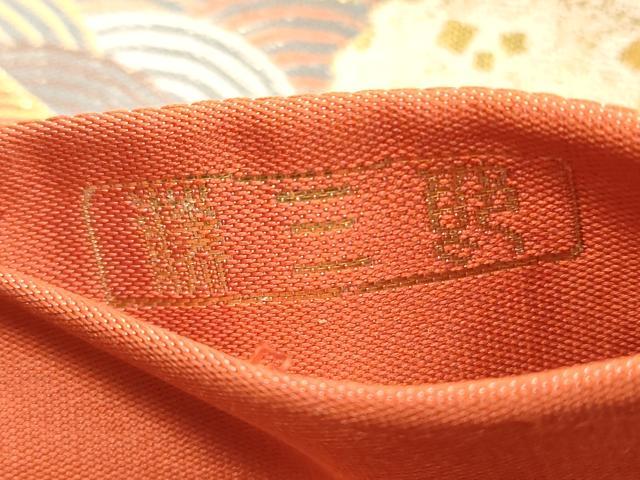 平和屋着物◎伝統工芸士　平田藤三郎　六通柄袋帯　束ね熨斗草花文　金糸　正絹　逸品　DABC5729xg - Image 3