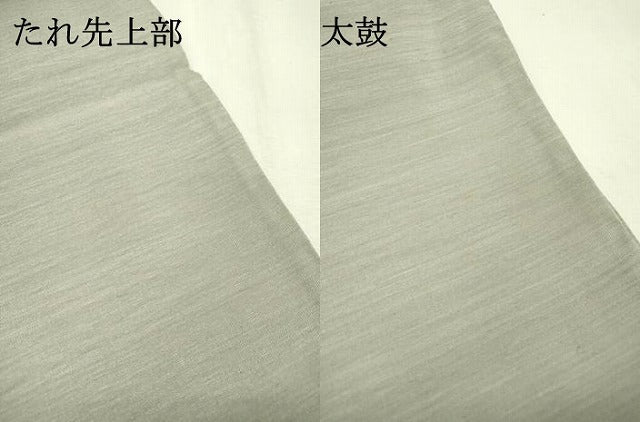 平和屋着物▼中国三大刺繍　蘇州刺繍　太鼓柄袋帯　抽象文様　金糸　正絹　逸品　未使用　DABC6337fe - Image 9