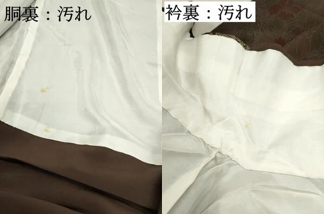 平和屋着物■上質な小紋　草花文　金彩　正絹　逸品　DABC9216qa - Image 5