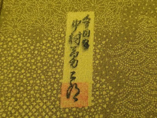 平和屋着物●極上　重要無形文化財　人間国宝　中村勇二郎　江戸小紋　名物裂　楓　鬼しぼ縮緬　逸品　DZAA8116kh6 - Image 9