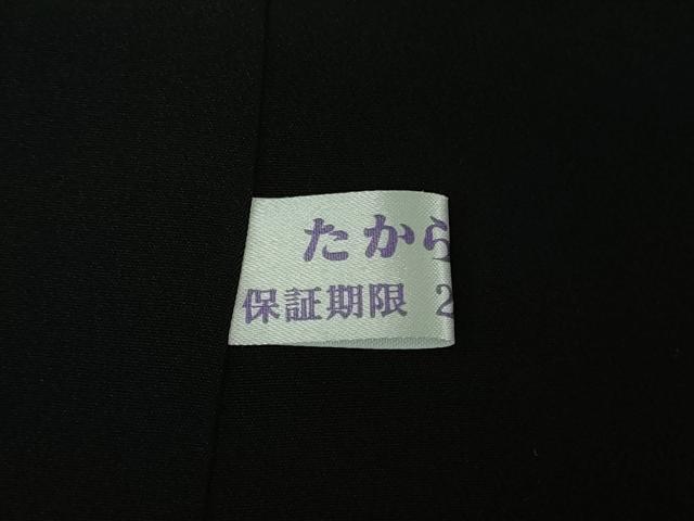 平和屋着物●極上　小紋　枝花文　黒地　逸品　未使用　DZAB4402kh6 - Image 9