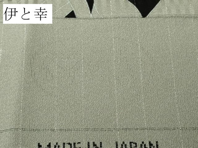 平和屋着物●極上　小紋　千尋庵　草花シルエット　黒地　銀糸　伊と幸　反端付き　逸品　未使用　DZAB4437kh6 - Image 10